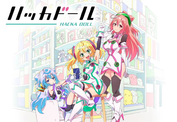 Hacka Doll